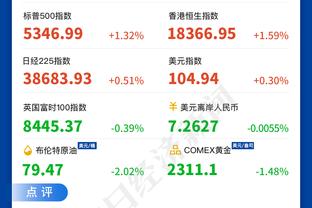 冷血老白！怀特大心脏三分助绿军客场取胜 全场贡献13分4板5助